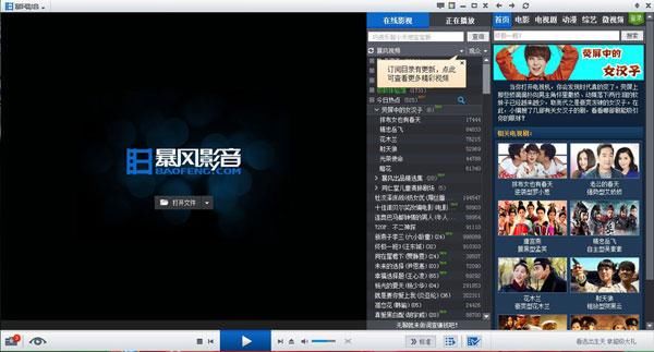 世界杯直播软件哪个好?2018世界杯直播软件大