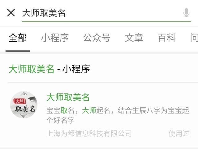 男孩名涵养帅气,女孩名文静大方,18年最新的宝