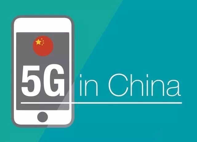 中国5G技术造福人类,为何美国特朗普却如此恐