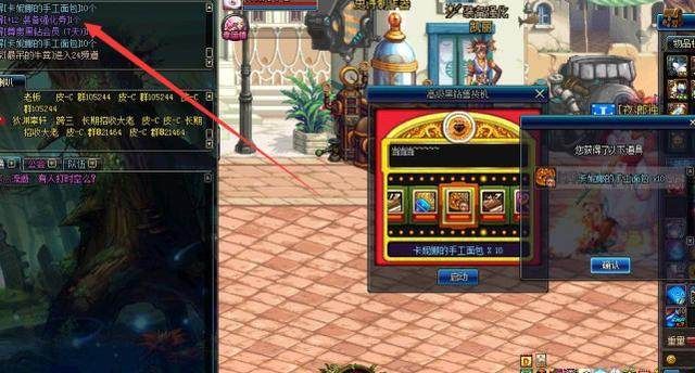 dnf黑钻机中能开到的顶级物品,只有人品帝能开