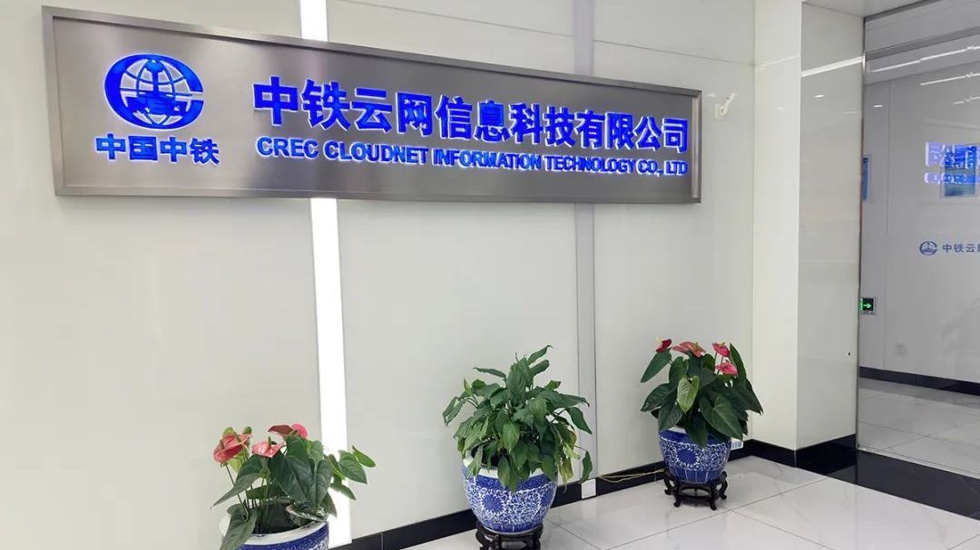 喜报！顺义企业获首届国企数字场景创新专业赛三等奖