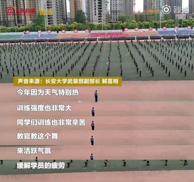 人民日报:男教官独舞惊艳全场,700名新生齐跳
