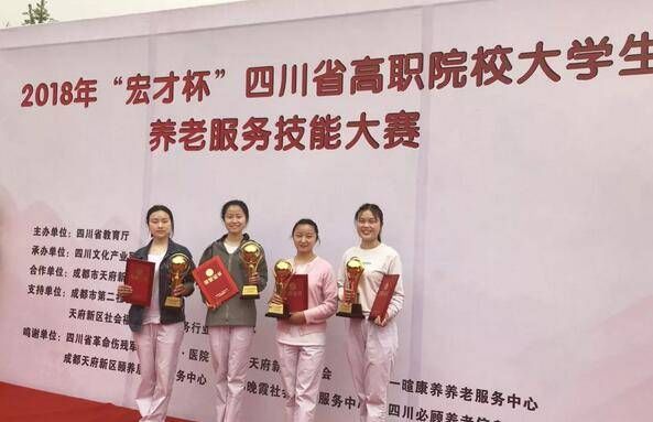 成都职业技术学院在2018四川省高职院校职业