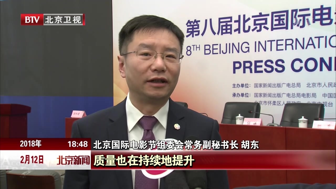 近600部影片报名第八届北京国际电影节“天坛奖” 近600部影片报名第八届北京国际电影节“天坛奖”