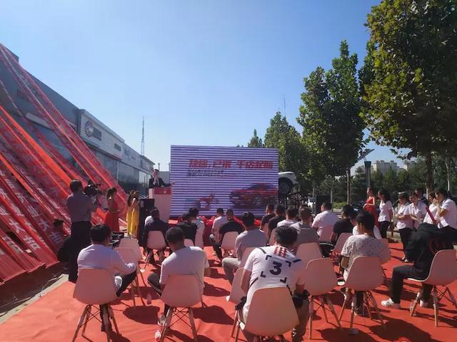 千店起航:祝贺捷途X70品智上市任丘站启动仪