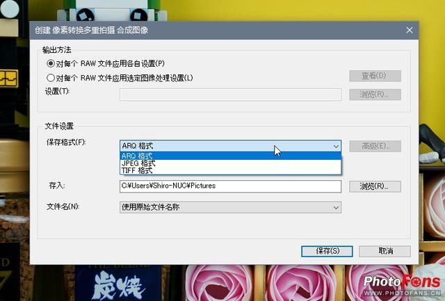 精准还原 索尼A7RM3像素转换多重拍摄实测