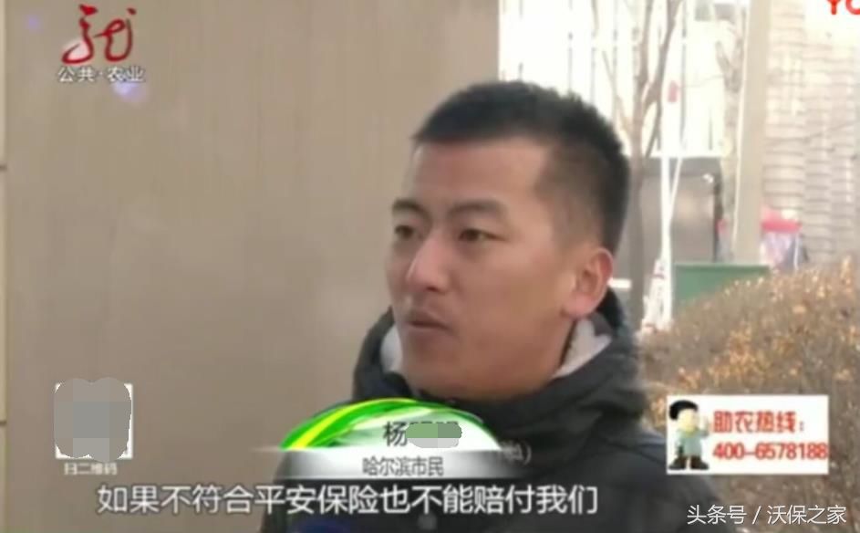 孝顺儿子给老父买三份重疾险 老父尿毒症住院