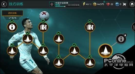 FIFA足球世界游戏新手怎么玩 新手经验分享