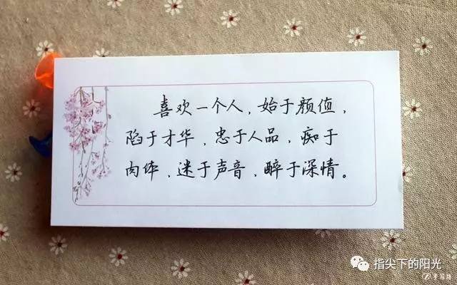 我始终相信,在这个世界上,一定有另一个自己,在做着我不敢做的事,在过