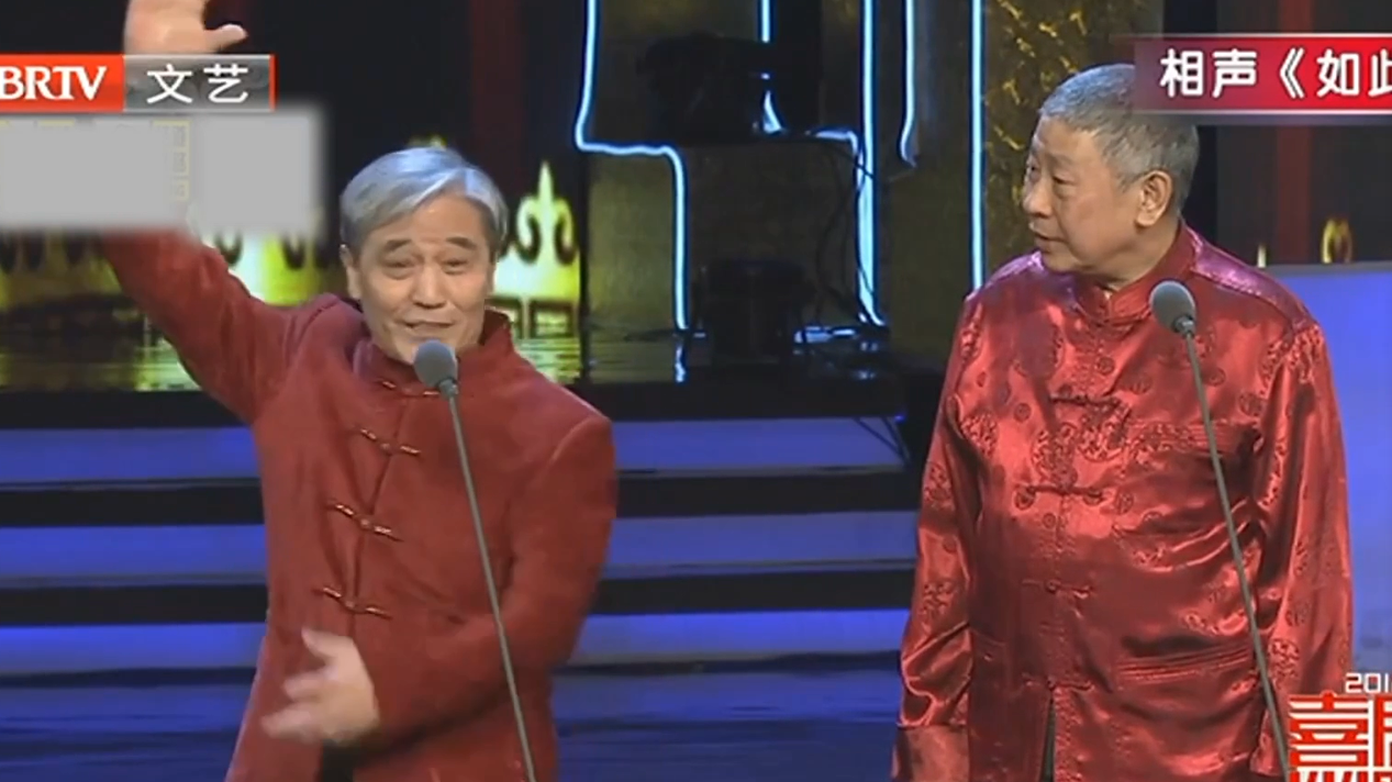相声《如此聪明》 之 黄族民太会过日子_北京时间