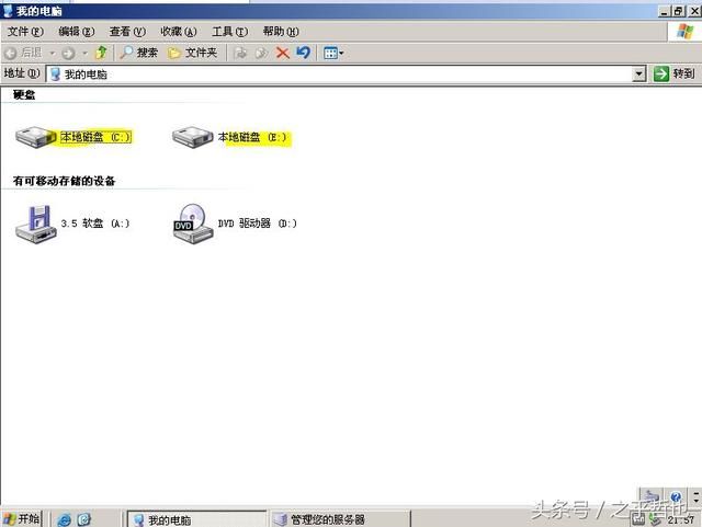 电脑双系统安装教程,想用哪个系统就用那个