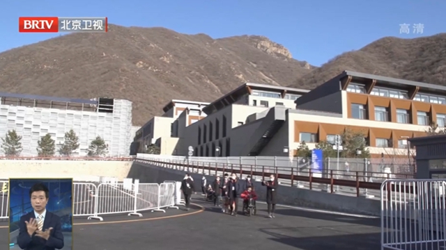 延庆冬奥村(冬残奥村)“全要素”运行测试圆满结束 延庆冬奥村(冬残奥村)“全要素”运行测试圆满结束