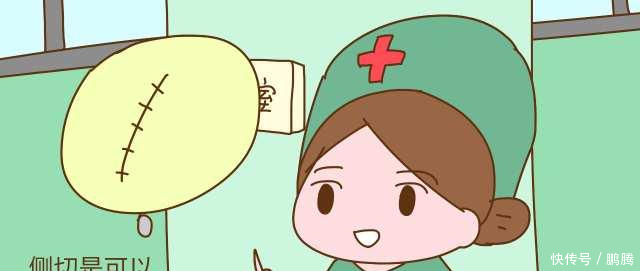 为什么医生一般喜欢给产妇侧切,撕裂后果更严