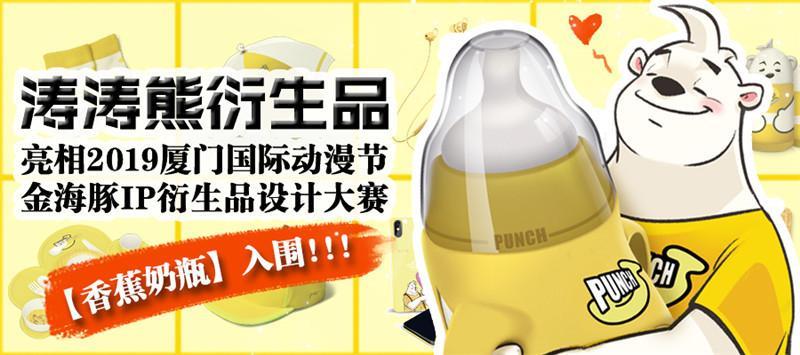星迷宇宙 | 叮咚!来自杜海涛的大碗生日狗粮!(图9) 星迷宇宙 | 叮咚!来自杜海涛的大碗生日狗粮!(图9)