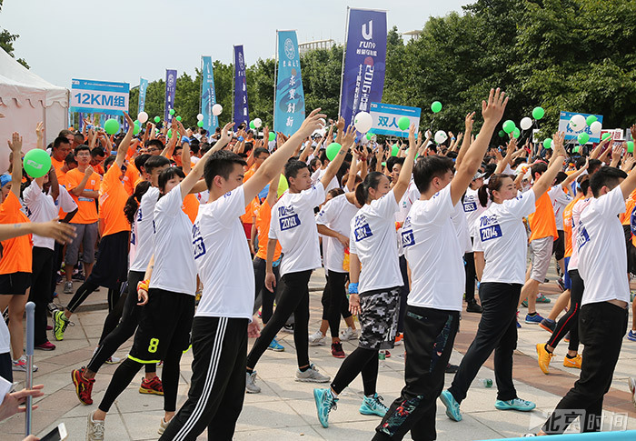 U－run2016吉林大学七十周年校庆校园马拉松现场