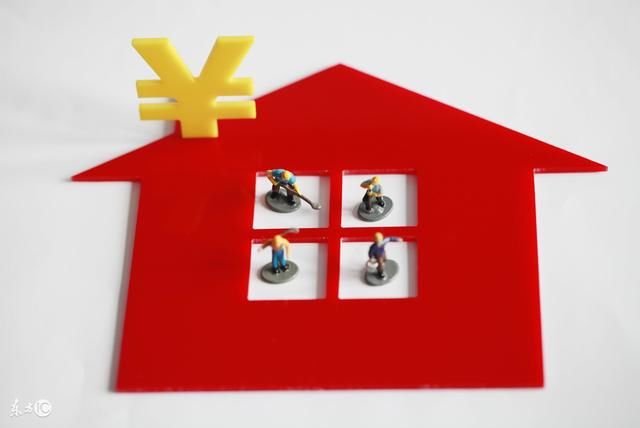 公共维修基金和物业费有什么关系?又有什么区