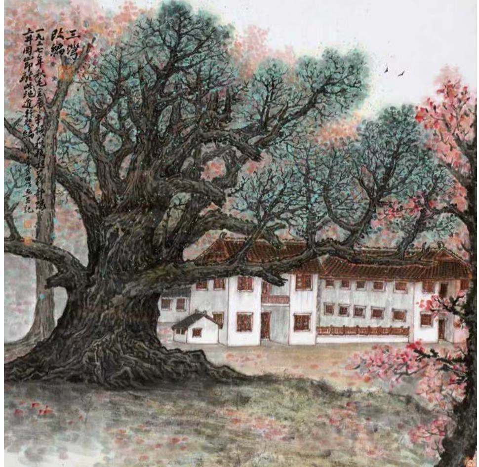 四家社会组织举办庆祝中国共产党成立100周年美术作品展