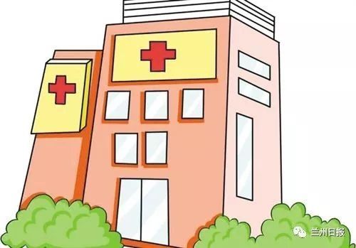 《甘肃省公立医院薪酬制度改革试点工作实施意