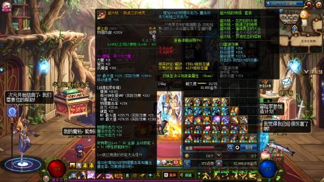 DNF:如何花最少的钱打造剑魂卢克c,起源版本