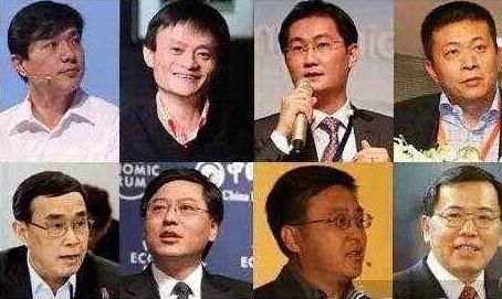 2018年中国首富,最新排行榜,现在中国首富,排名