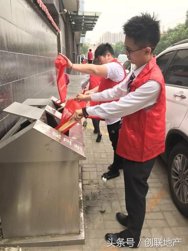 美化环境 从我做起丨创联地产大地美容师公益