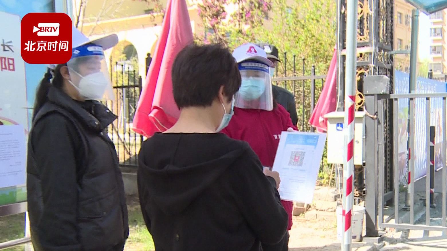 延庆区百泉街道上都首府家园社区：细小举措筑牢疫情防线