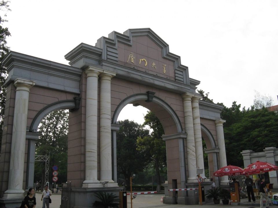 吉首大学,湖南工业大学升一本,但中国最美的大