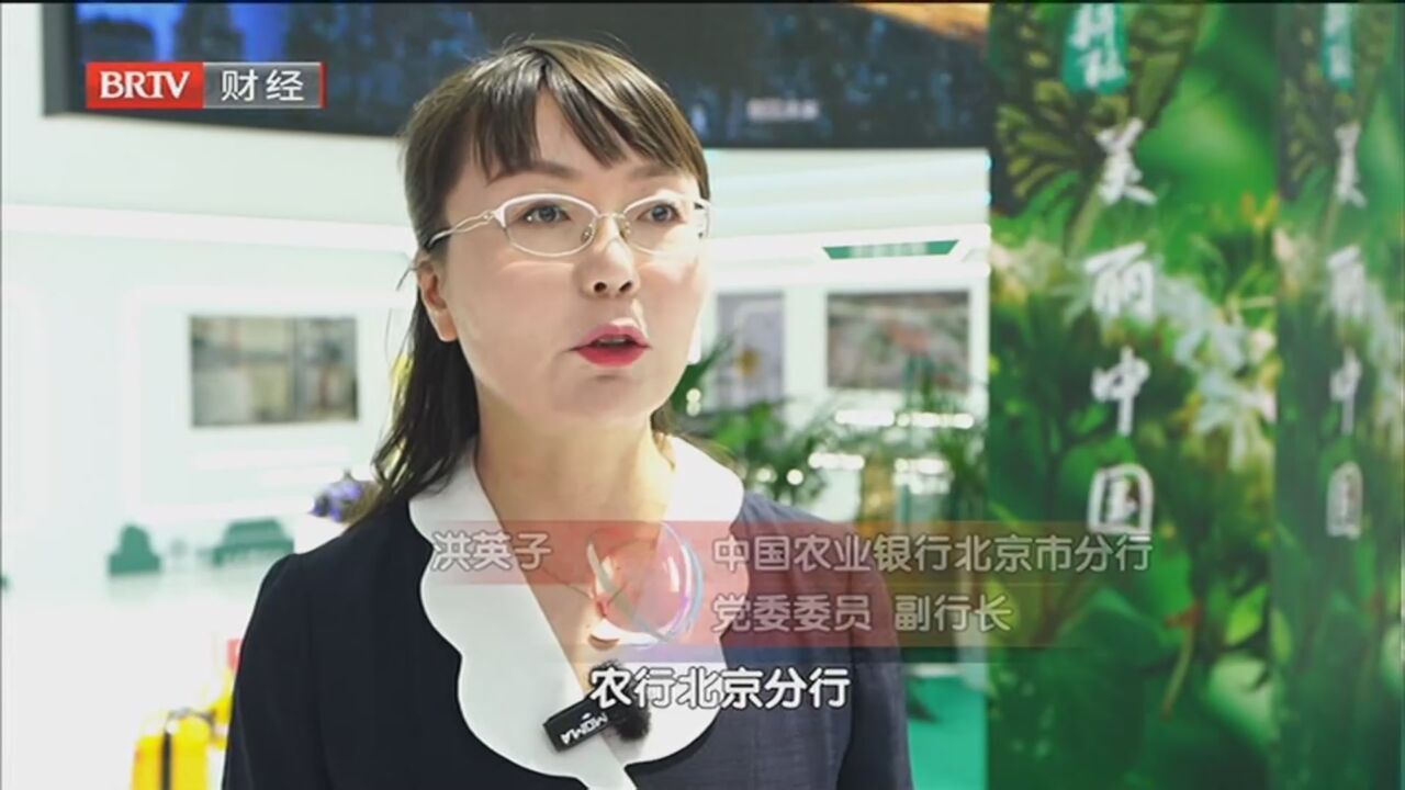 《首都经济报道》20230905科技赋能 推动服贸产业再上新台阶