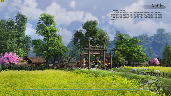 史上最吃配置的网游,《剑网3》重置版游戏实测