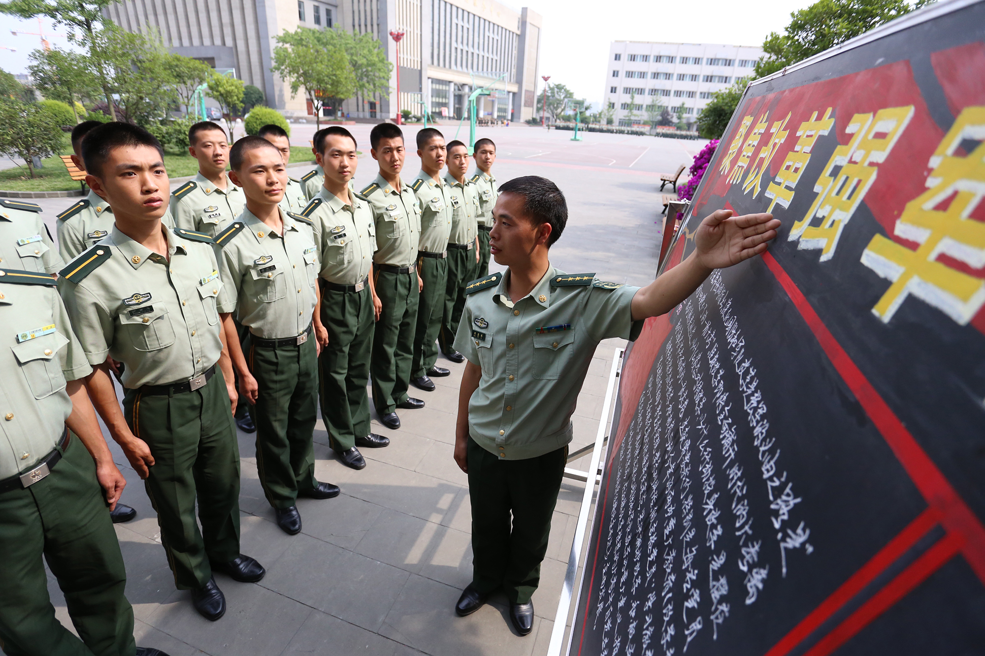 2016年5月18日，武警警官学院组织开展改革强军教育。