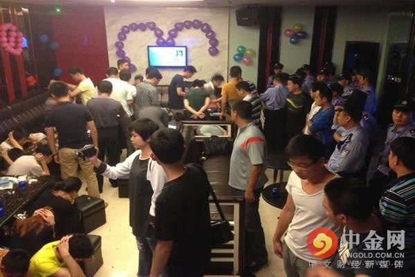 河北传销组织聚会 每人自愿缴纳五万传销开展传销活动