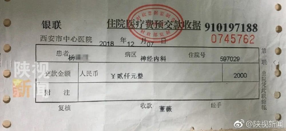 大學第六醫院黃牛掛號,做檢查,辦住院的簡單介紹 大學第六醫院黃牛掛號,做檢查,辦住院的簡單介紹