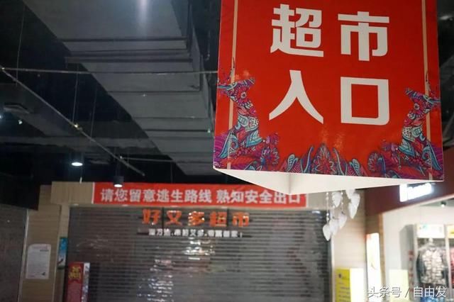 近日,包頭各區網友在微信曬出信息--好又多超市,多家門店暫停營業了.