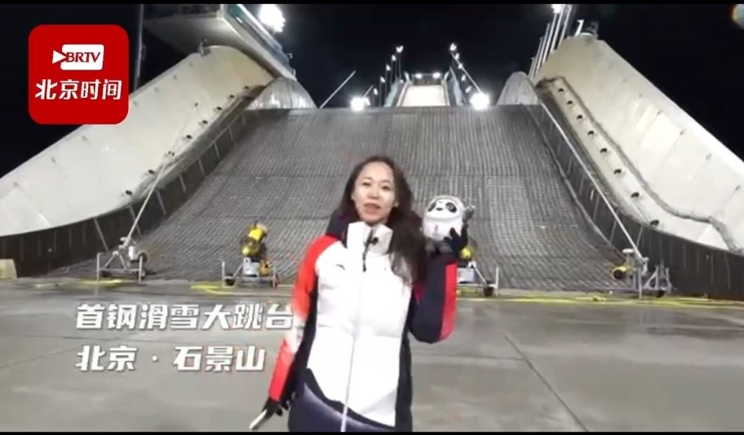 燃情冰雪 拼出未来！一起围观首钢滑雪大跳台变身雪飞天