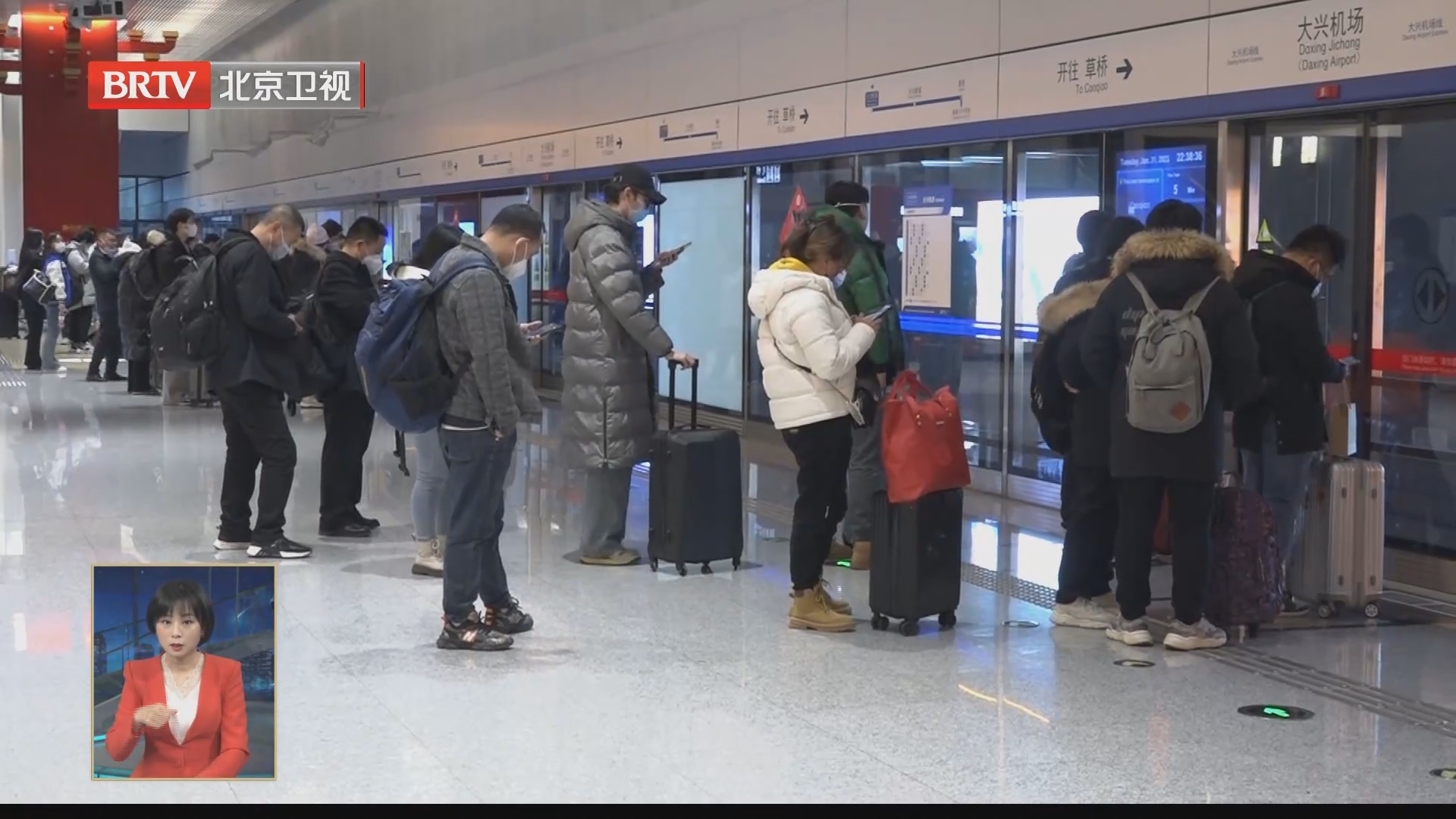 加强两大机场夜间接续运输服务 保障旅客顺利回家
