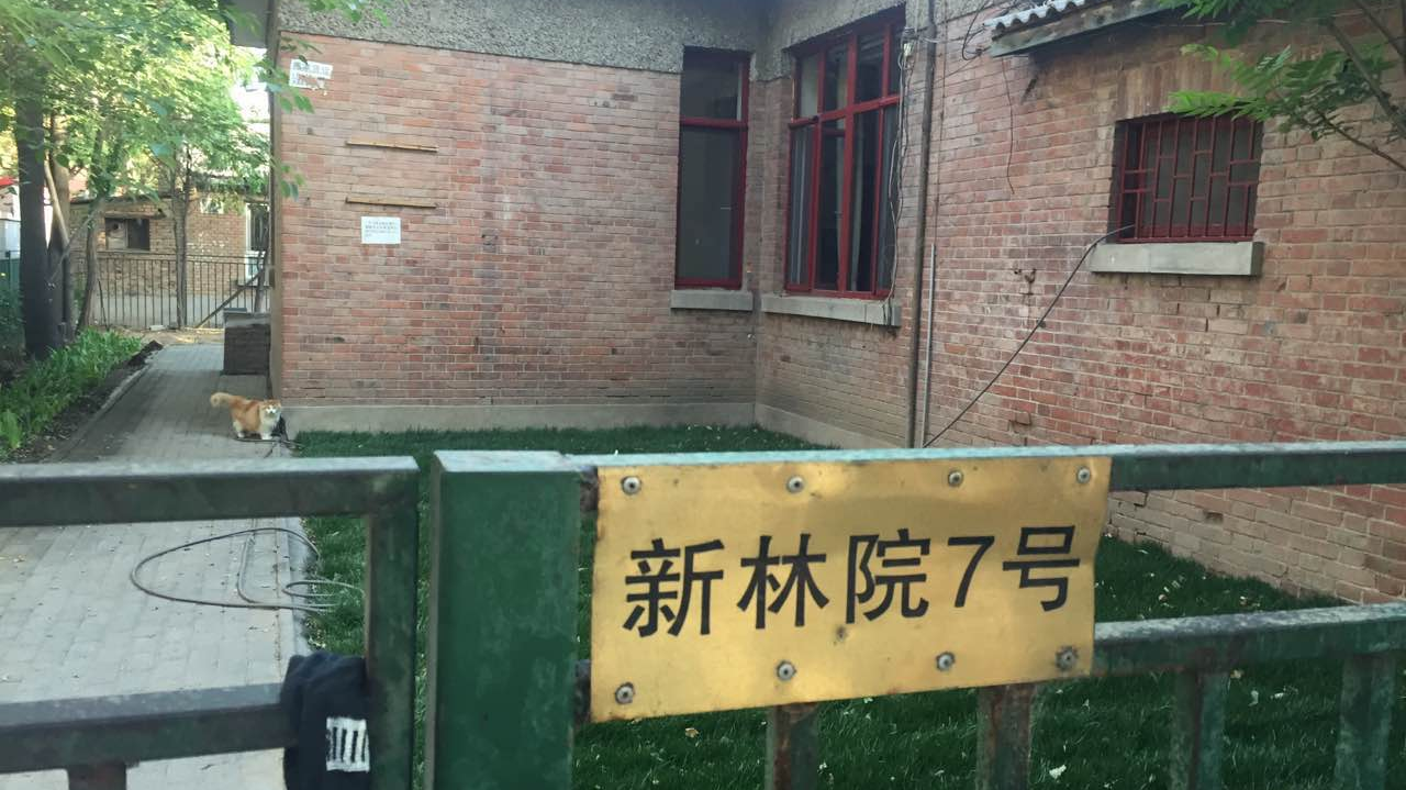 【回放】云记者：探访钱钟书、杨绛先生清华故居