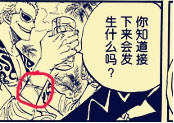 海贼王漫画909话情报分析:鹰眼是天龙人 海贼