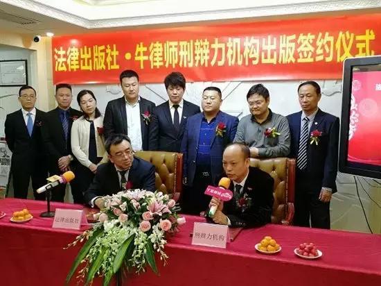 《律师刑事辩护卷》即将面世,填补律师刑事辩