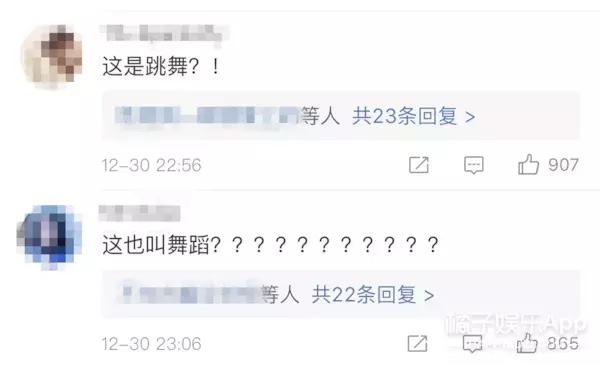 迪丽热巴跨年表演被嘲了.网友提问这也叫舞蹈