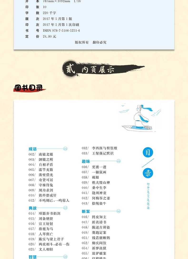 30年教龄语文老师强调:古诗词、文言文就该