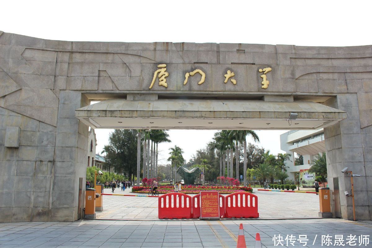 报考厦门大学医学专业需要多少分?有哪些专业