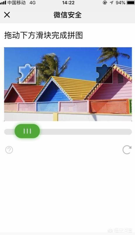 微信:如何不用手机号码注册微信号?