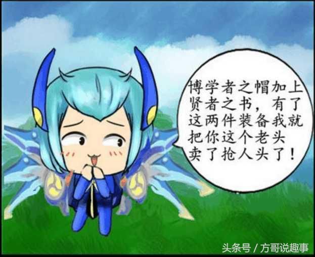 王者荣耀趣事5件:钟馗勾了貂蝉的裙子,李白吃