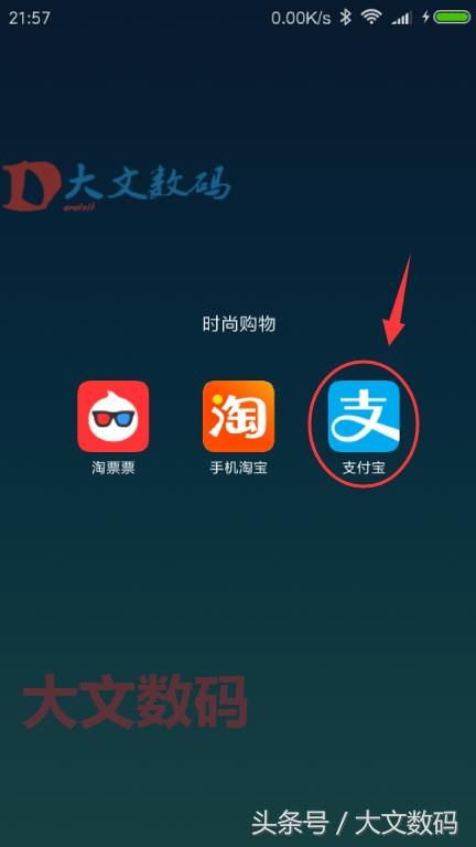 小米8 miui开发版root 支付环境风险提示怎么办