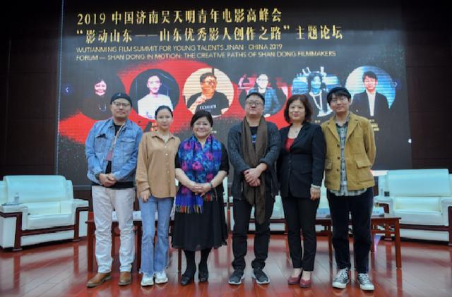 各路影人齐聚一堂“影动山东”“映见时代”主题论坛在济南顺利召开(图2) 各路影人齐聚一堂“影动山东”“映见时代”主题论坛在济南顺利召开(图2)