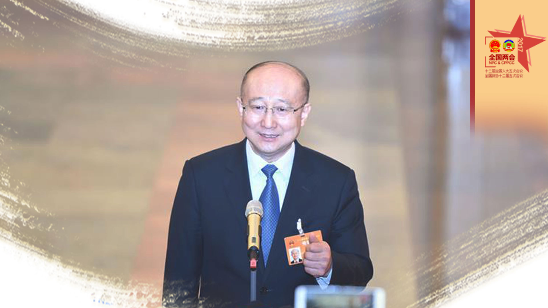 直击质检总局记者会 独家专访局长支树平 直击质检总局记者会 独家专访局长支树平