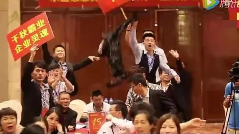 深圳警方抓获多名“成功学大师”：有人卖房筹款 学费上百万私下送礼