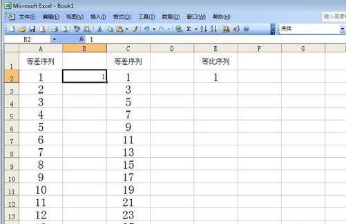 excel2007怎样设置自动填充序号?来看具体方