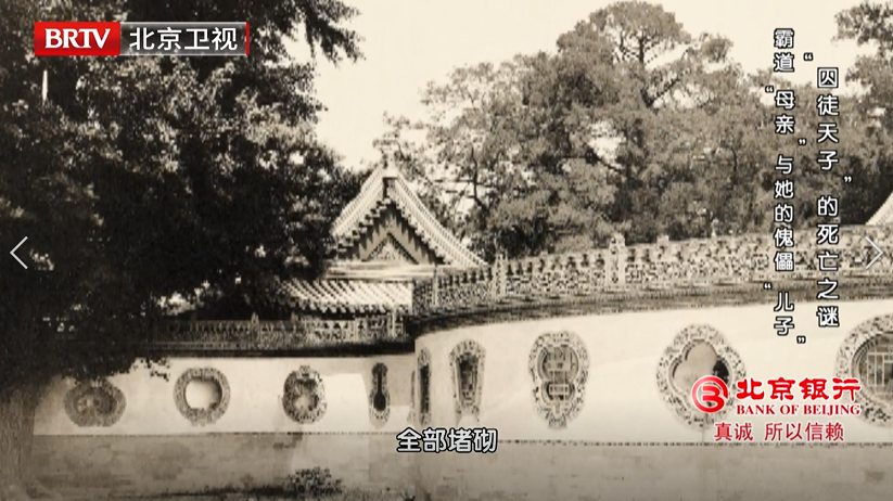 为什么说光绪帝是个“摆设”？_北京时间