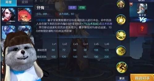 动物王者主播开启直播新套路:大战131分钟,引